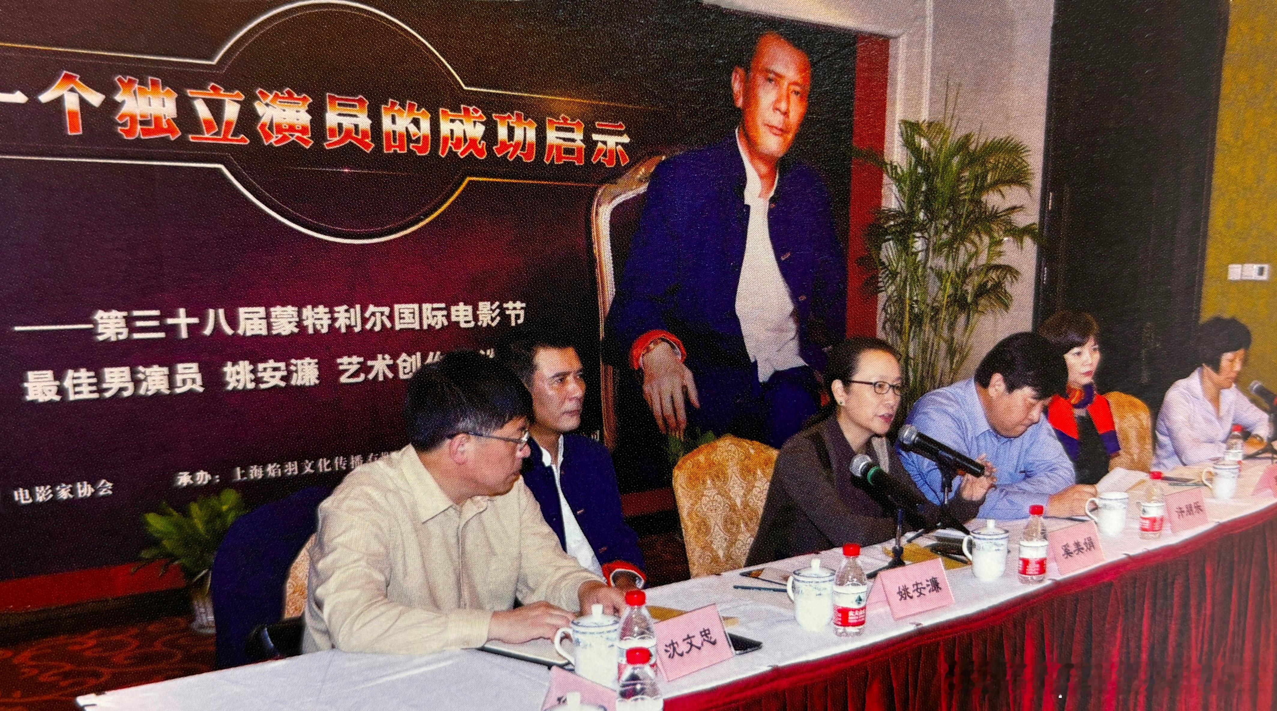 2014年9月上海影协召开专题座谈会，充分肯定了不久前在第38届蒙特利尔国际电影