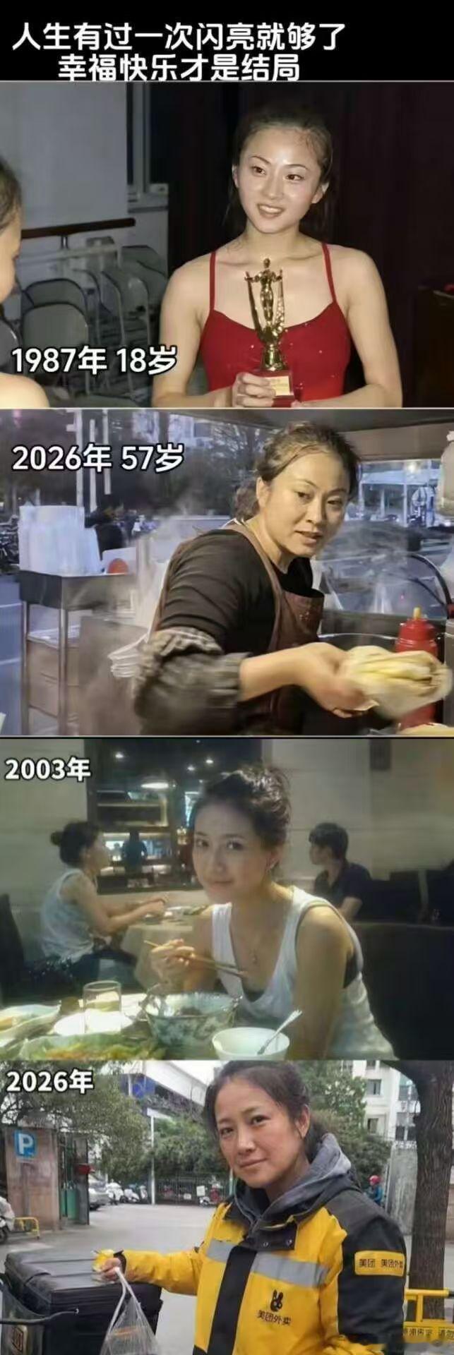 绝大多数人，你高考的时候，是你父母对你期望最高的时候，你结婚的时候，是你最高光的