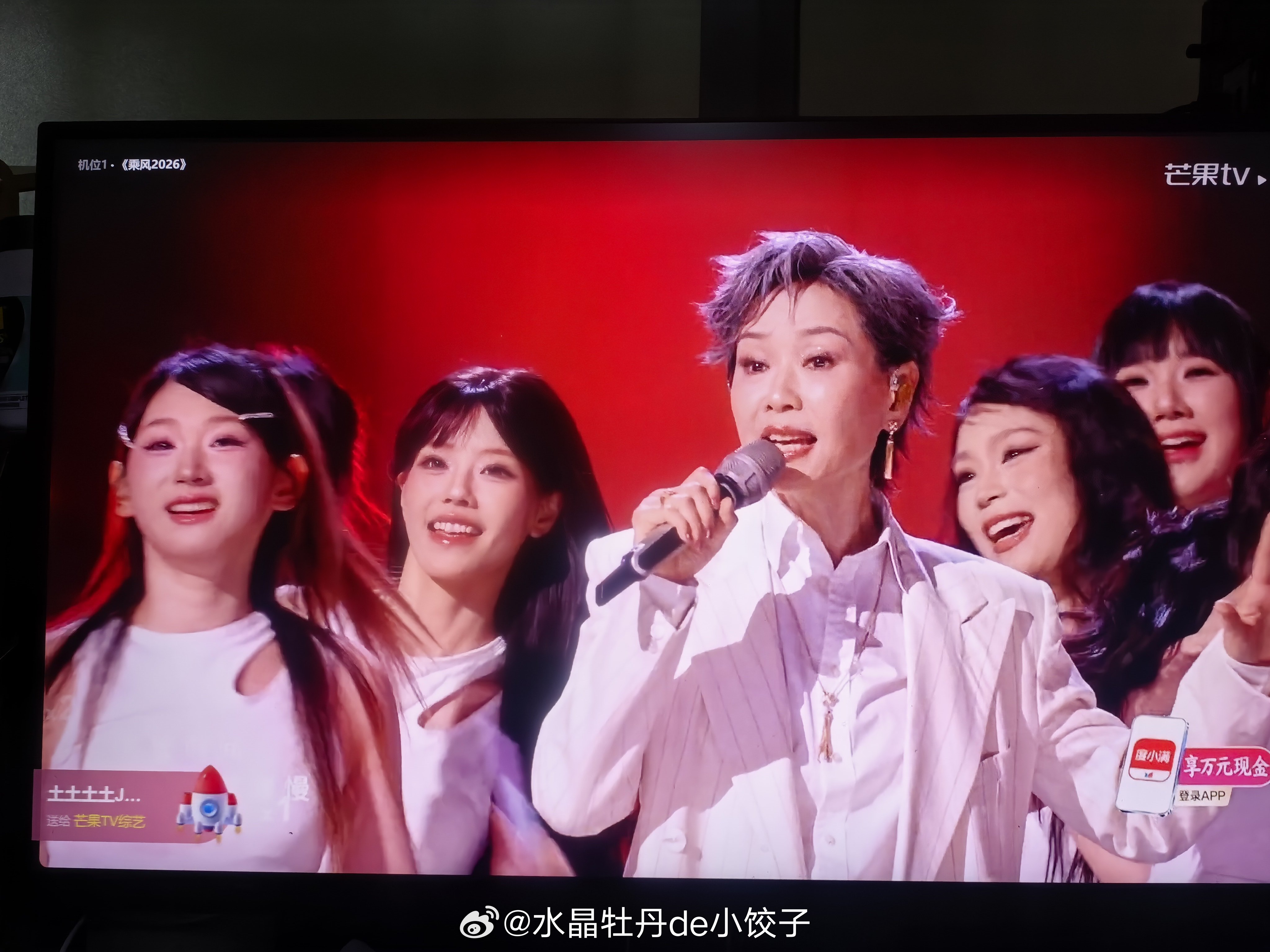 浪姐直播  浪姐总决赛 yt的中低音区是我这辈子下不去的音域…… 