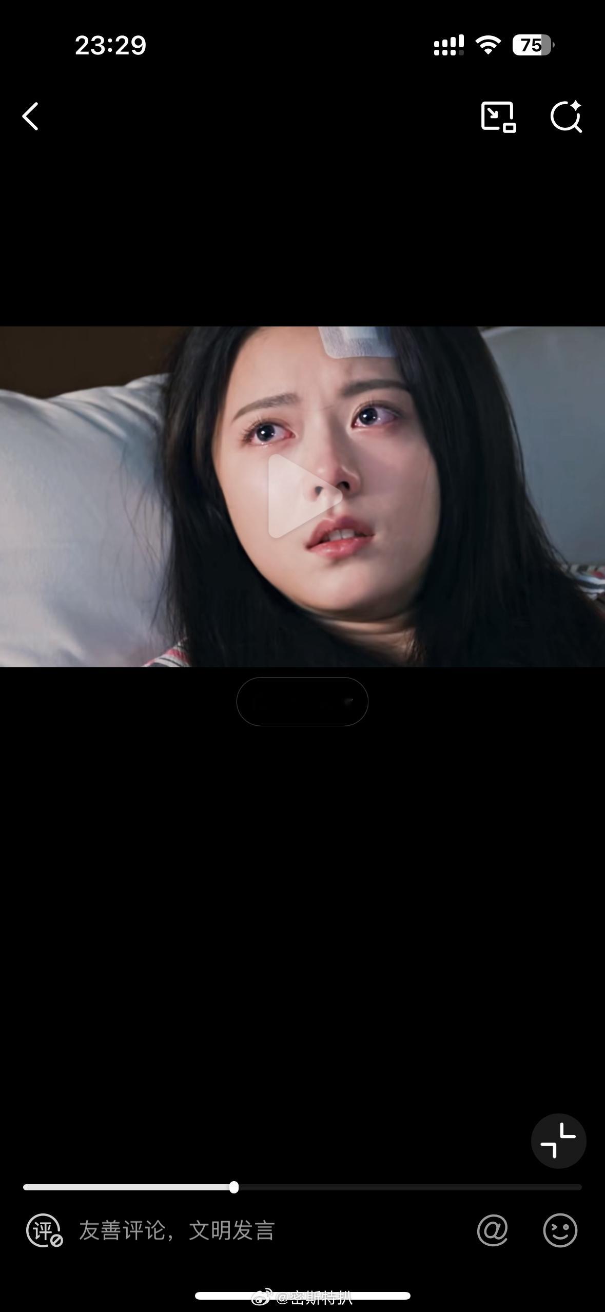 妹妹真的不减减肥吗骄阳似我