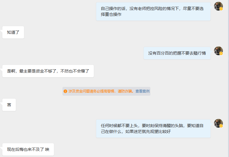 市场浩瀚无垠，行情瞬息万变，交易的脚步亦从未停歇。我们虽难以将每一波行情都演绎得