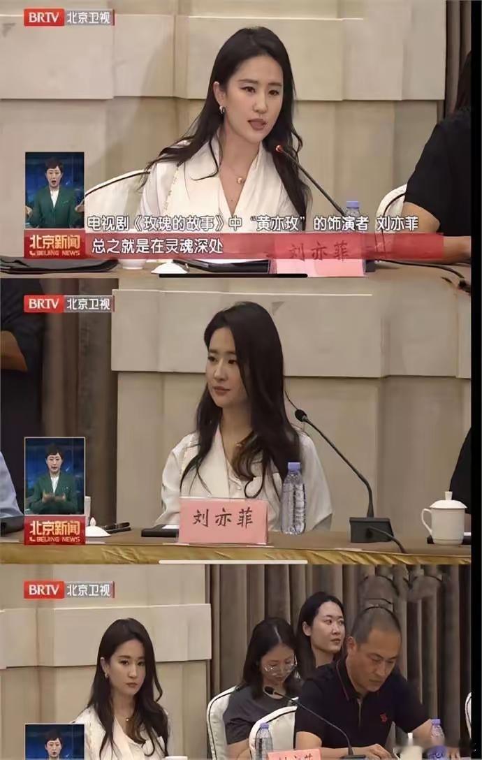 央视镜头下的刘亦菲。 