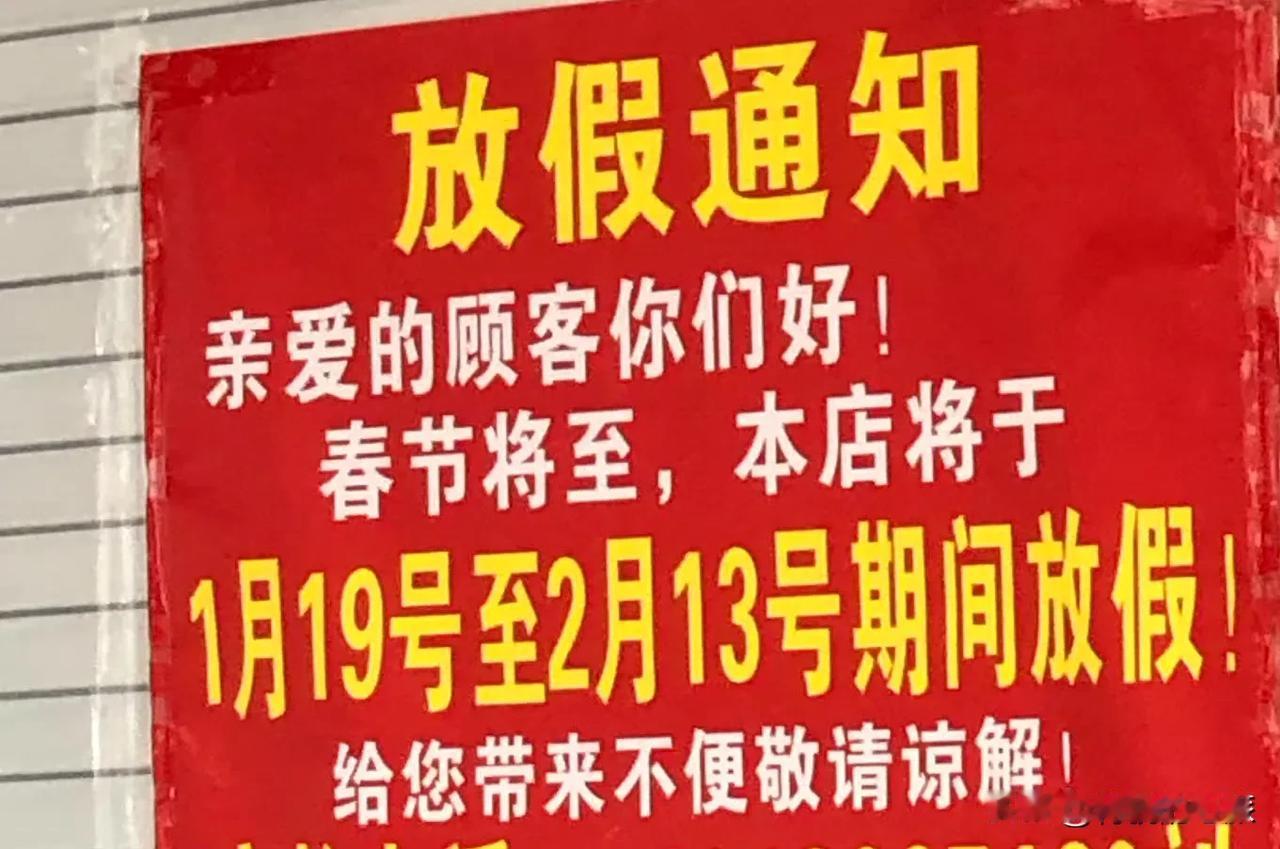 这么早就给自己放假，想过每天早起要上班，还饿着肚子的打工猿吗？