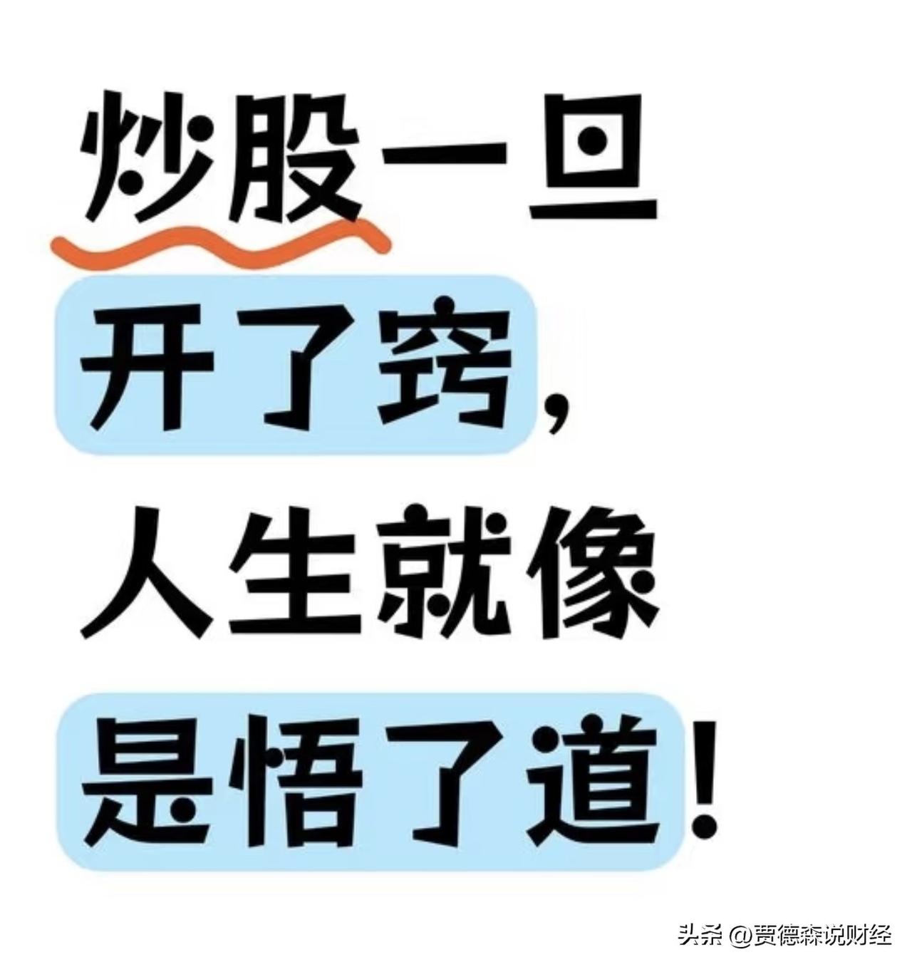外围涨成一片，日韩大涨，美股盘前也红着，结果A股科技照样高开低走。很多人想不通，