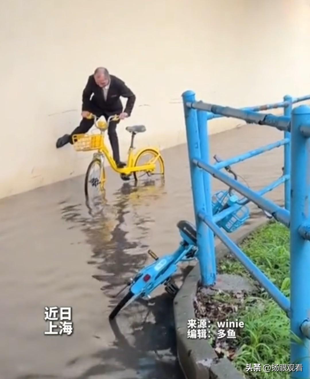 近日上海，暴雨后马路积水太深，有位大叔骑车怕湿脚直接“金鸡独立”，网友评论:果然
