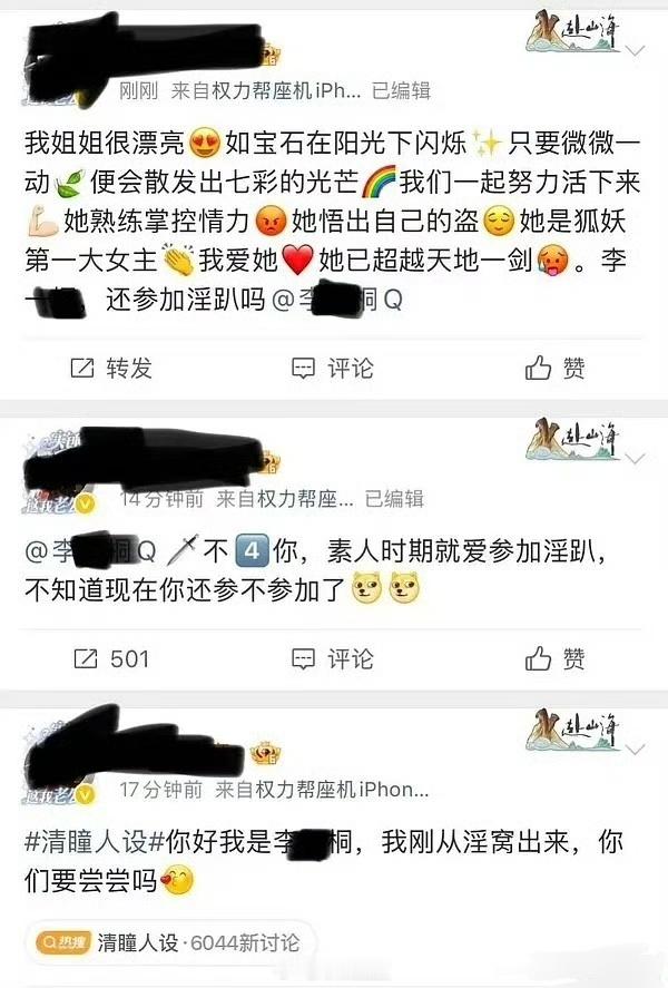 看了一下，还不止一次…！符合网友对ie的印象都不是第一次领教了 网暴的套路都用顺