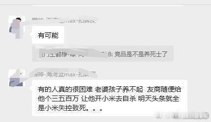 在汽车行业十几年了，真的是汽车圈进入了新时代。以前汽车出了事故，有的吃瓜群众会隐