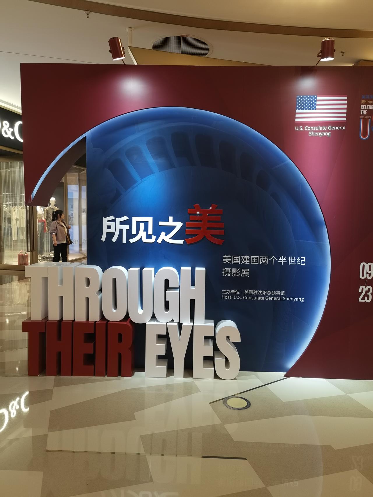 沈阳K11——所见之美