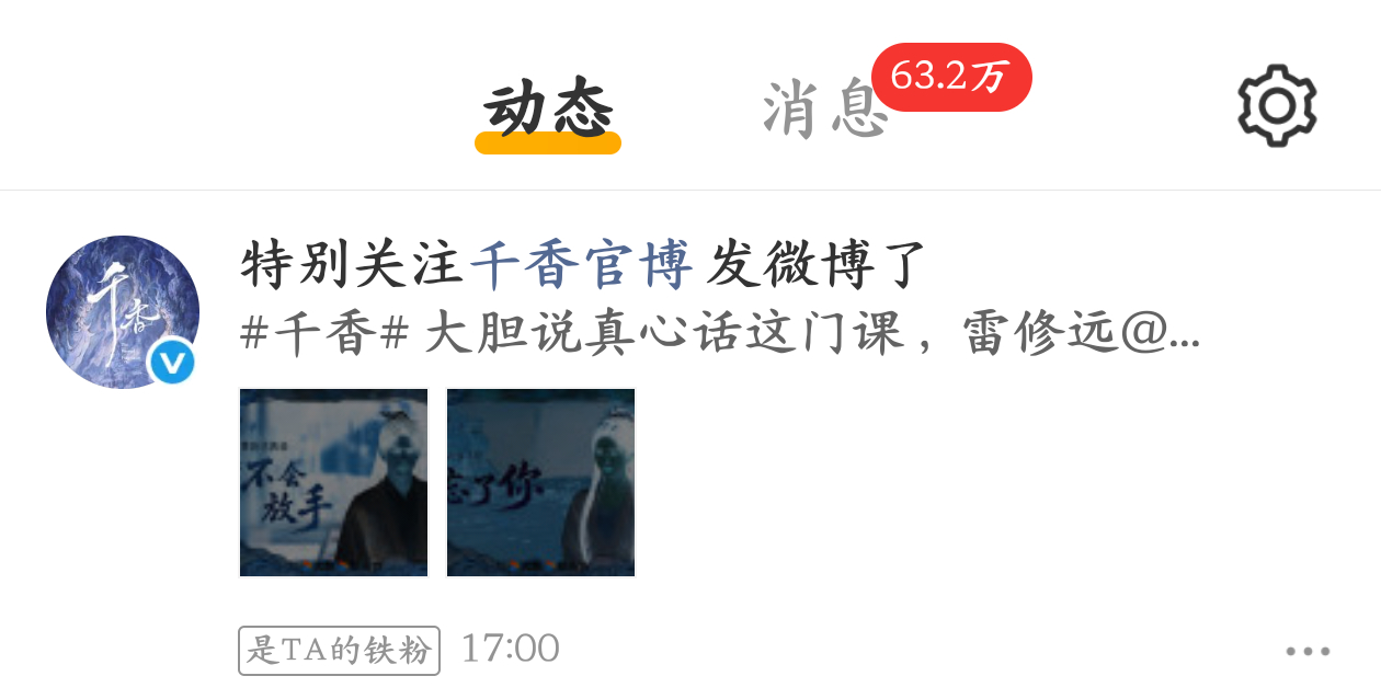 我的老天奶  我的手机咋了 