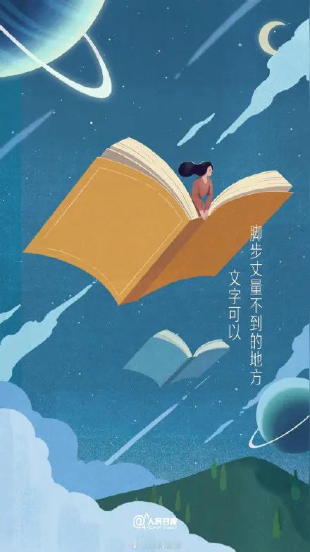 读书改变命运是肯定句还是疑问句要知道读书可不是终点，适应未来才是真本事。光会读书