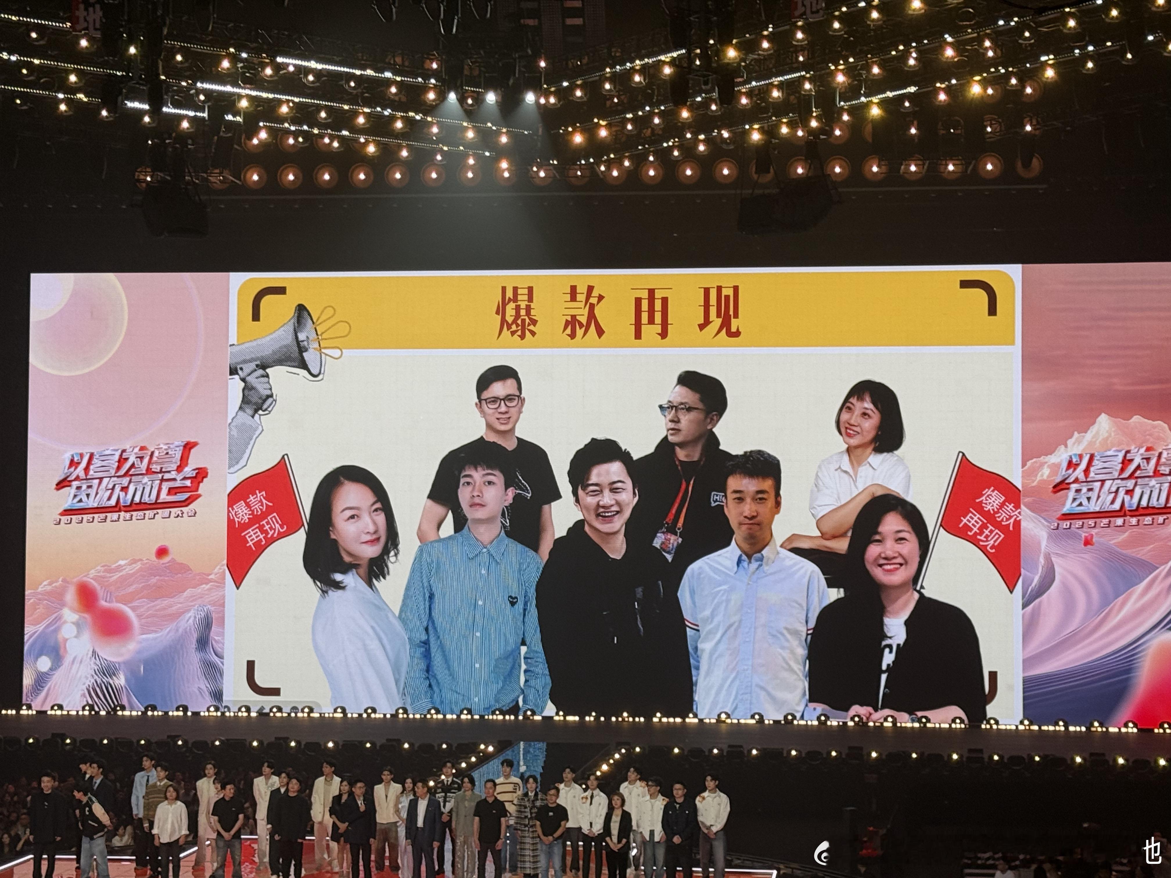 芒果去年底搞赛道主理人，就是把原来的工作室，再分类整合到一个个赛道。等于每个工作