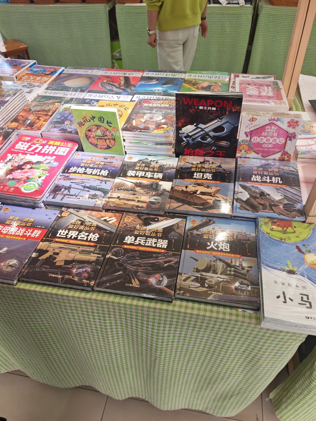 该说不说，小海豚小时候就买过一套，那时候爱死了（现在也爱） 