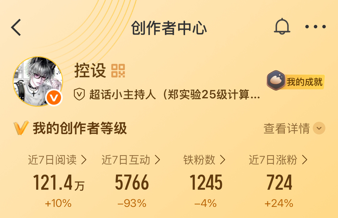 你们动动 