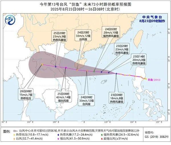 今年第13号台风“剑鱼”生成 强度将明显增强央视网消息：据中国天气网，今年第13