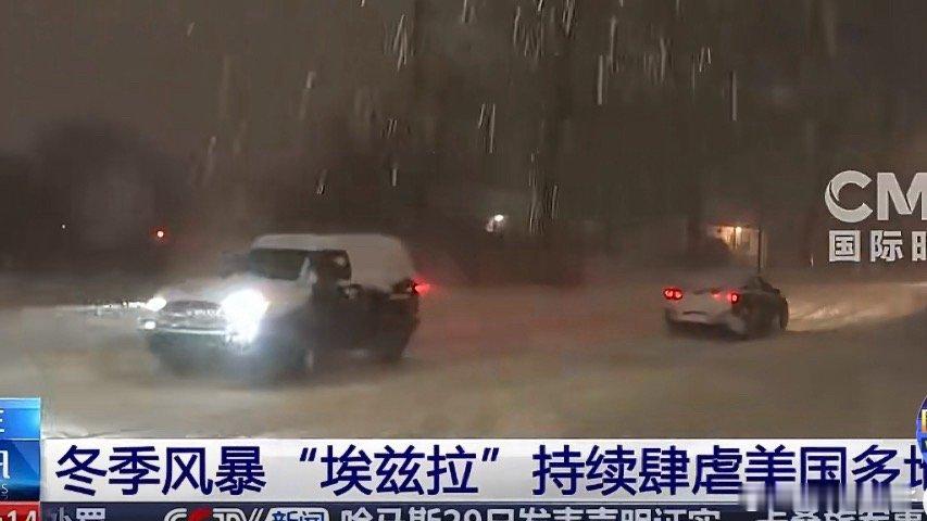 风暴来袭美国多地超市物资被哄抢这也太恐怖了 