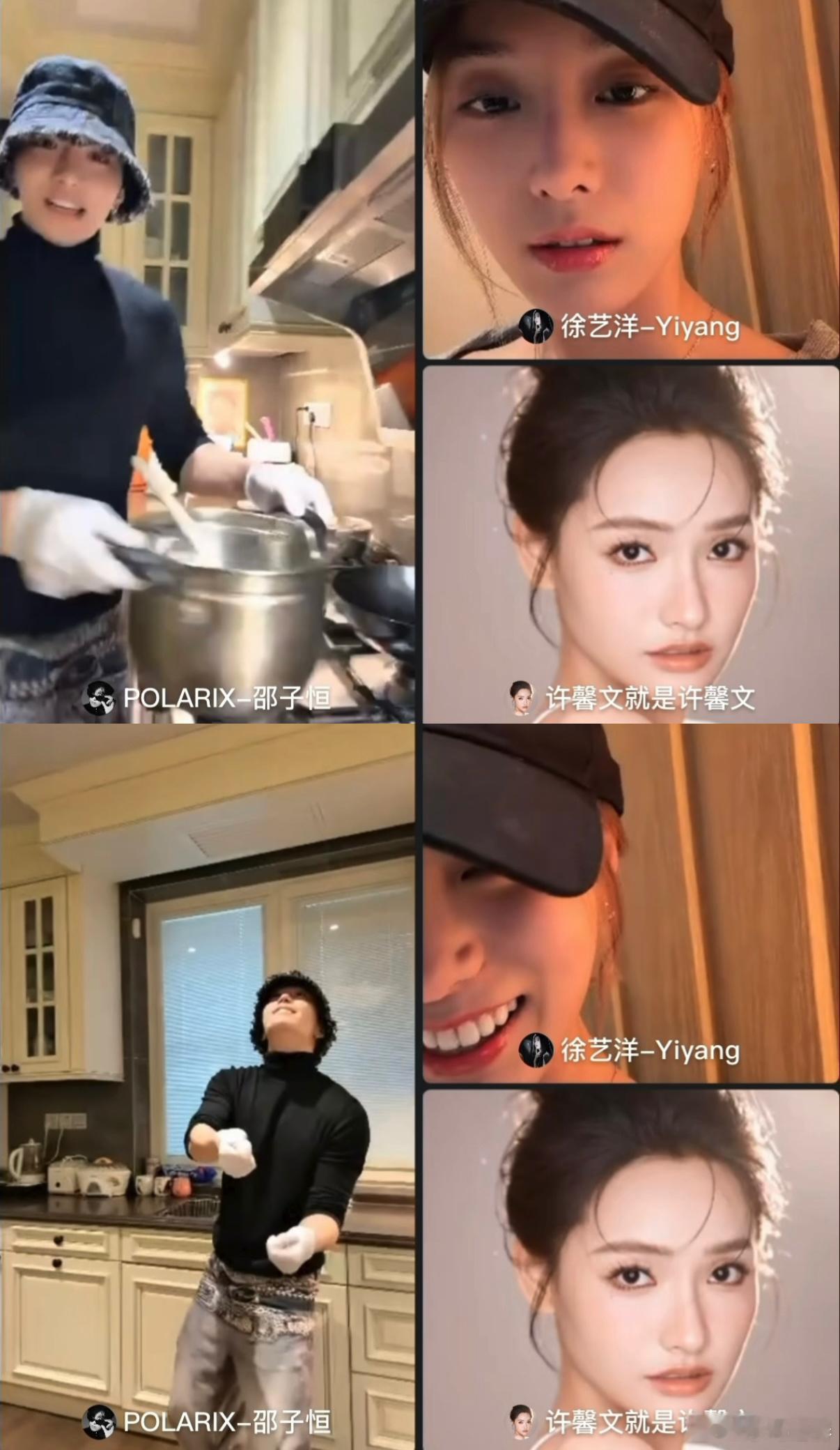 邵子恒喜提徐艺洋幼师待遇 每次看到邵子恒被徐艺洋逗乐，都觉得这是生活最美好的小片