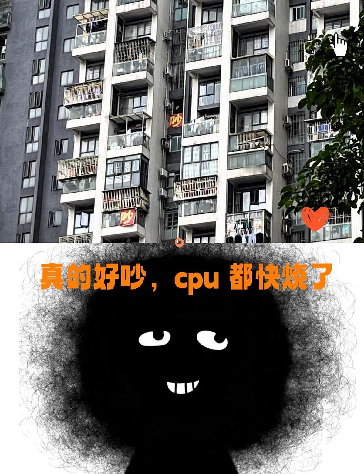 楼上夫妻天天吵，孩子都睡不好觉。
不是不讲理，是真没地方说理。
你喊两句，人家敲