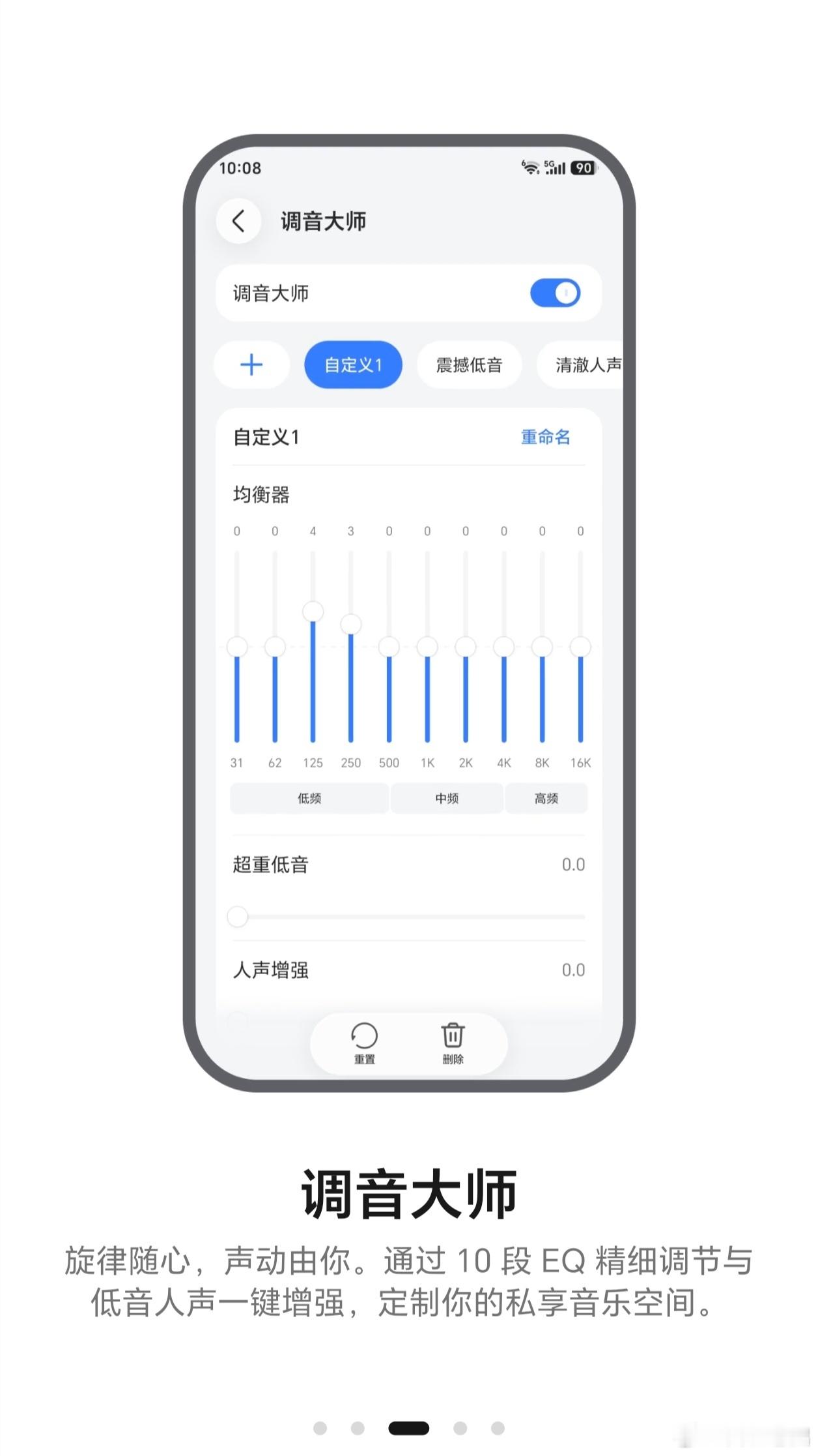 荣耀Magic8 Pro MagicOS11 109内测版，新增AI随心握（识别