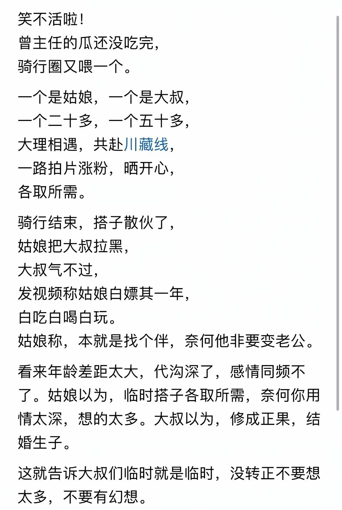 一年真一点都不亏了亏了