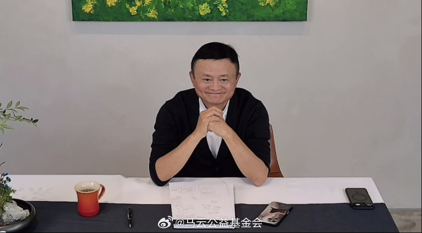 #马云说AI时代要教会孩子提问#【#马云露面最新发声#：不要再犹豫用不用AI，而