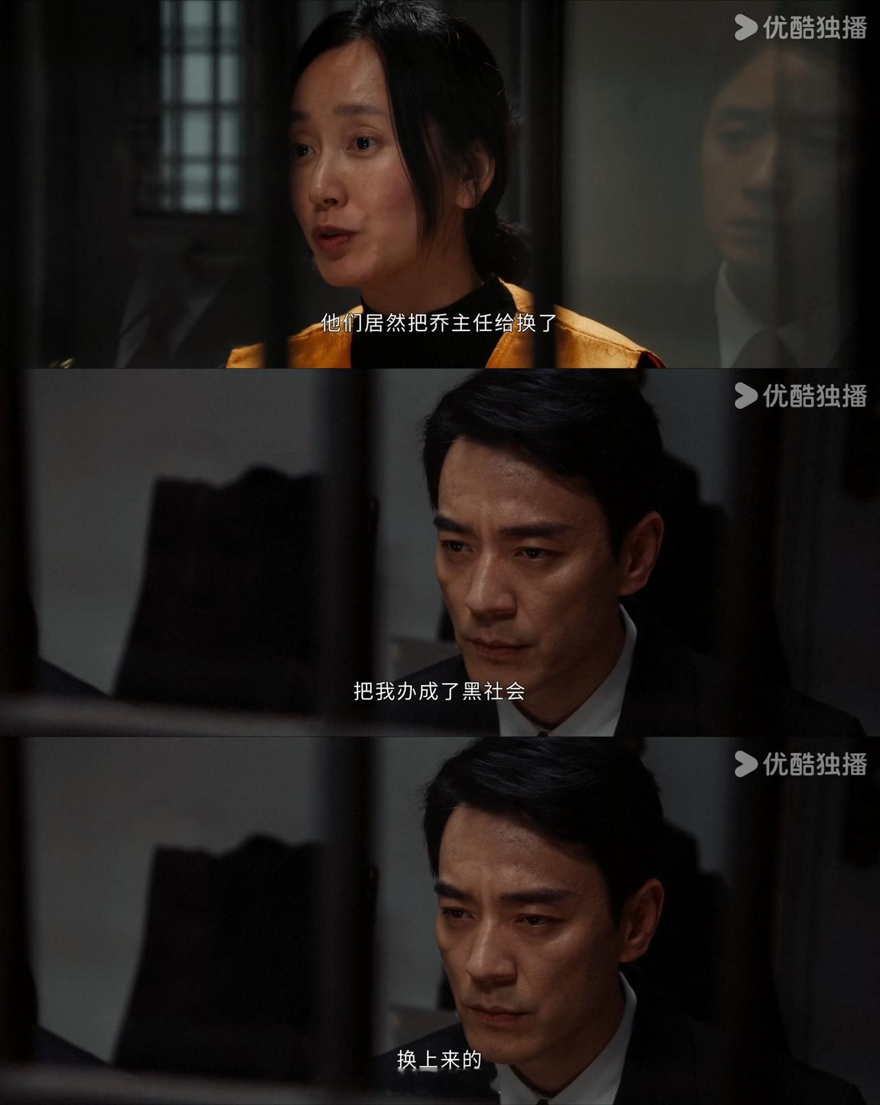 被以法之名做局了追《以法之名》要被自己笑死！从早到晚都在猜凶手，根本停不下来！满