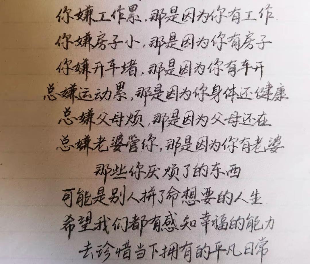 总有人抱怨生活不如意，觉得自己得到的太少。其实，我们拥有的一切，都是生活的馈赠。