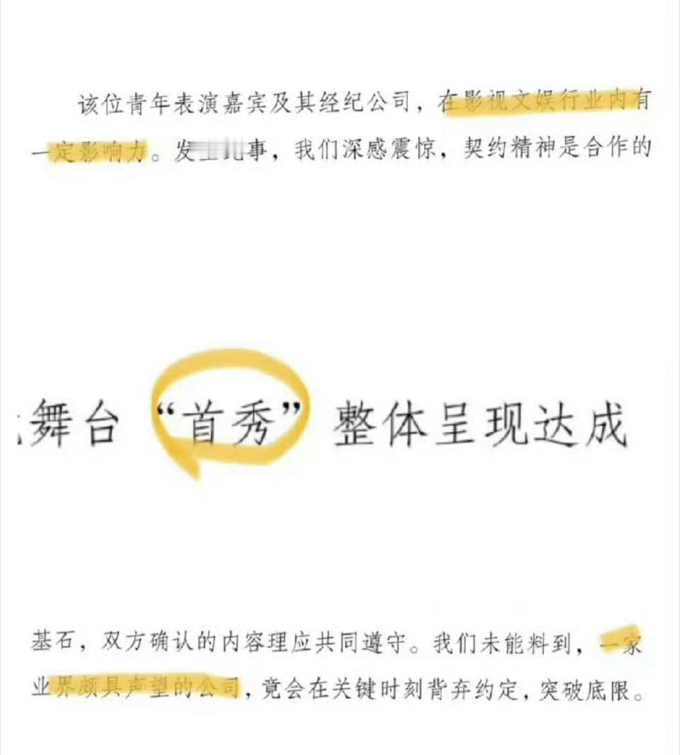 主办方否认引发争议的是梓渝到底在吵什么，虽然不是很了解6.0，但梓渝应该参加过很