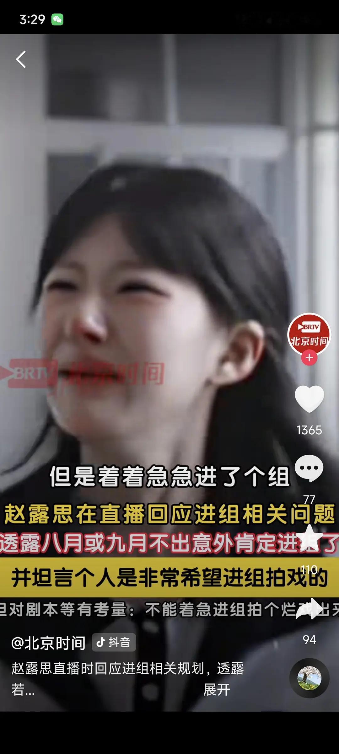 赵露思这人现在太矛盾了，真的有病一样 