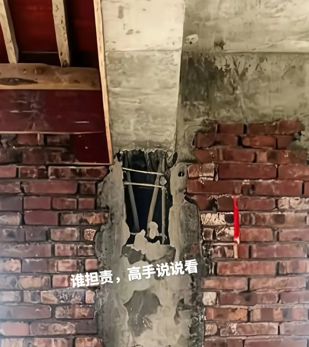 2026建房第十集，构造柱