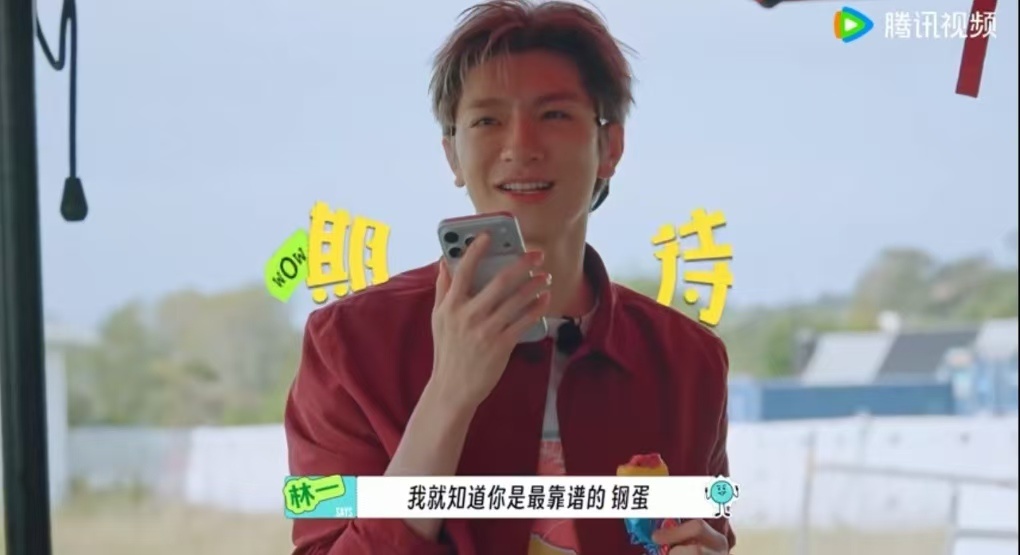 郭京飞说自己是秦始皇林一也信整蛊界老手也有翻车的一天，套路都铺好了，结果被林一的