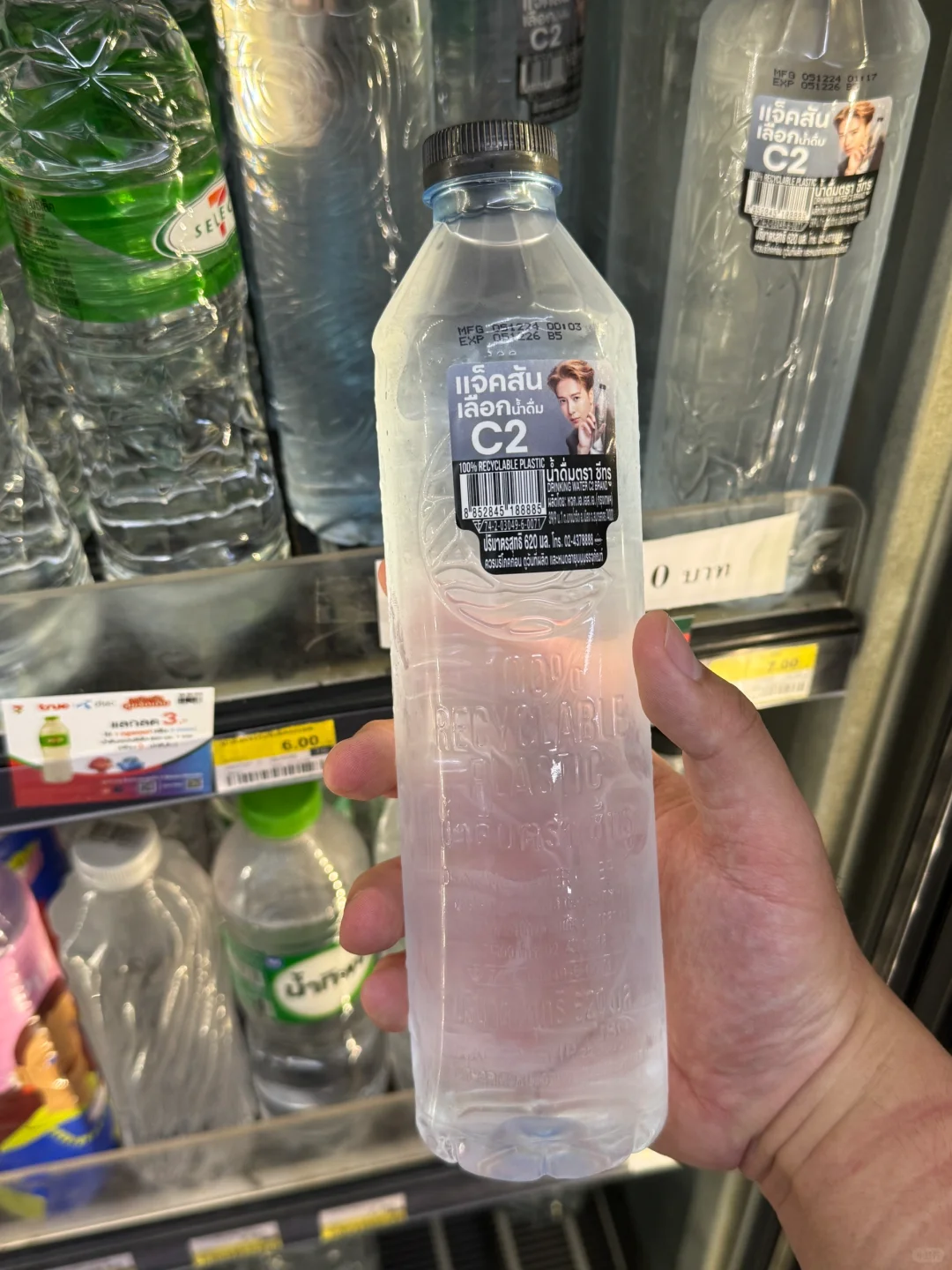 曼谷‼️全世界Z便宜的王嘉尔周边