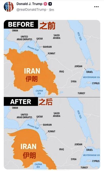 前两天老川挑逗媒体和伊朗，说不如把霍尔木兹海峡改名为Trump海峡？今天老川继续