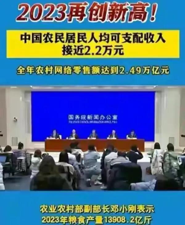 农民养老金够花吗？
据统计，2023年中国农民居民人均收入突破了2万元大关！

