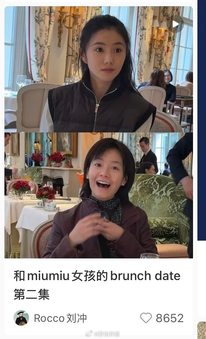 刘冲是不是恨李庚希。。。这封面选的像是生怕不被记恨一样。。。 