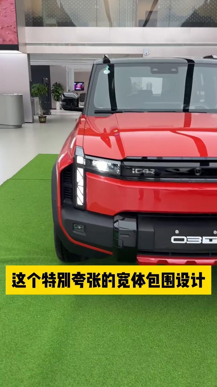 iCAR03T悦享版。
要个性、要舒适、还要性能，年轻人就该选这台iCAR03T