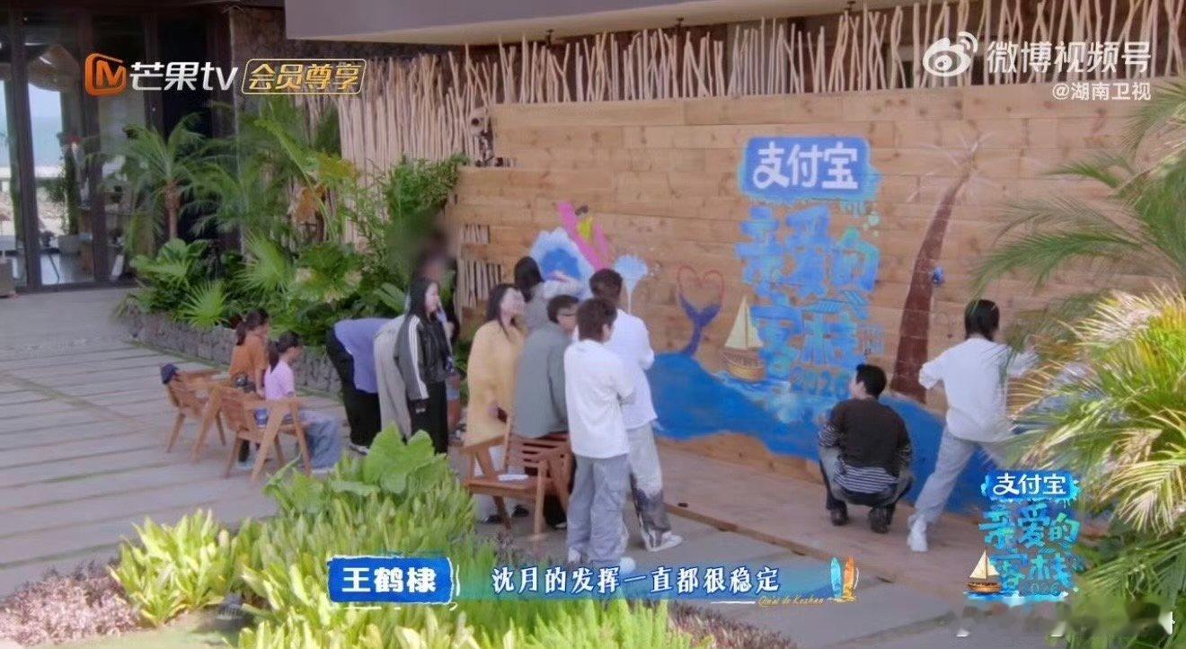 沈月沈笔马良亲爱的客栈沈笔马良名不虚传，沈月画画实力直线上升 