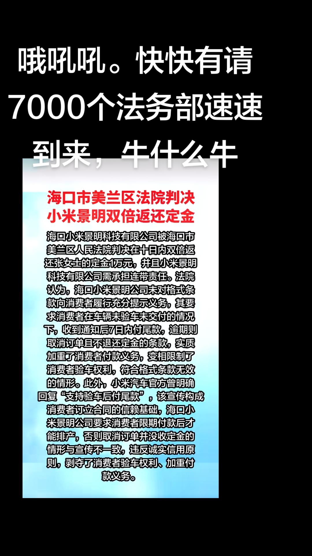 热门 最新消息 热点 万万没想到 讨论