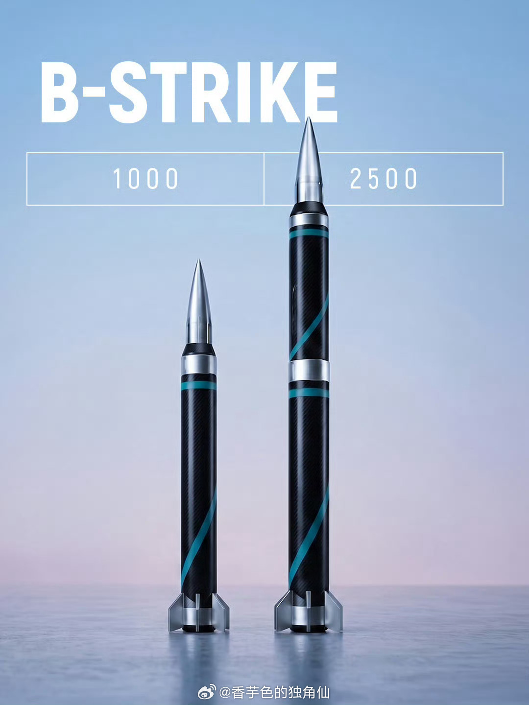 🇫🇷B-STRIKE和🇯🇵高速滑空弹各种意义上定位都差不多嘛~每天认识一