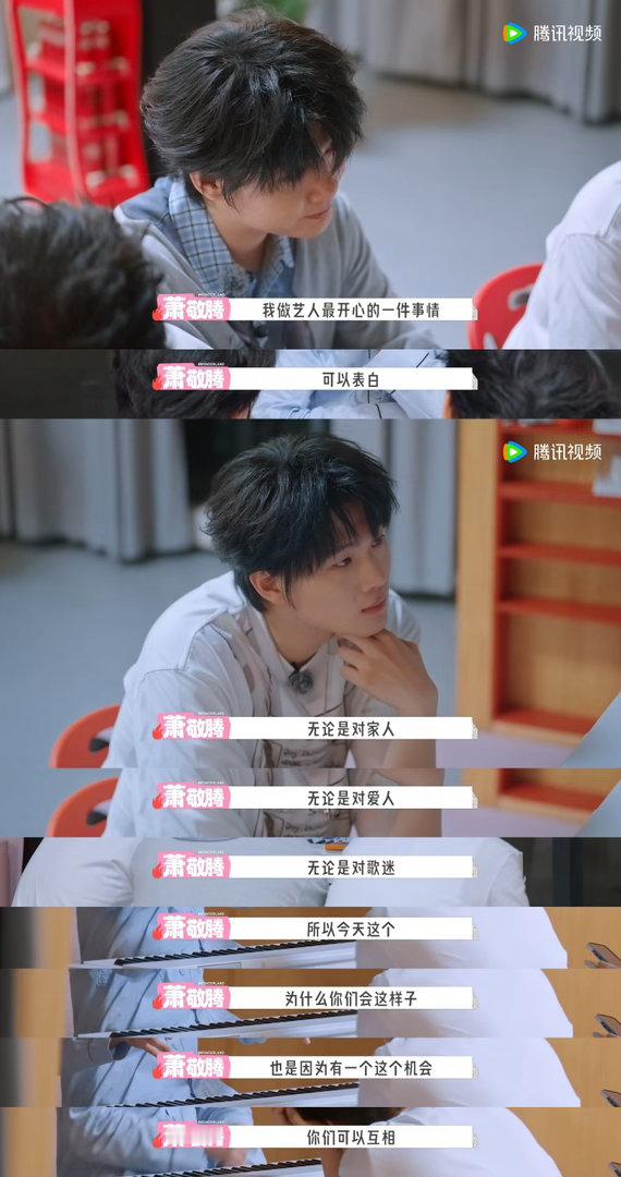 双高胎听萧敬腾为自己写的歌哭了酷滕格外懂得双胞胎独有的细腻情绪，每一句写给萧敬腾