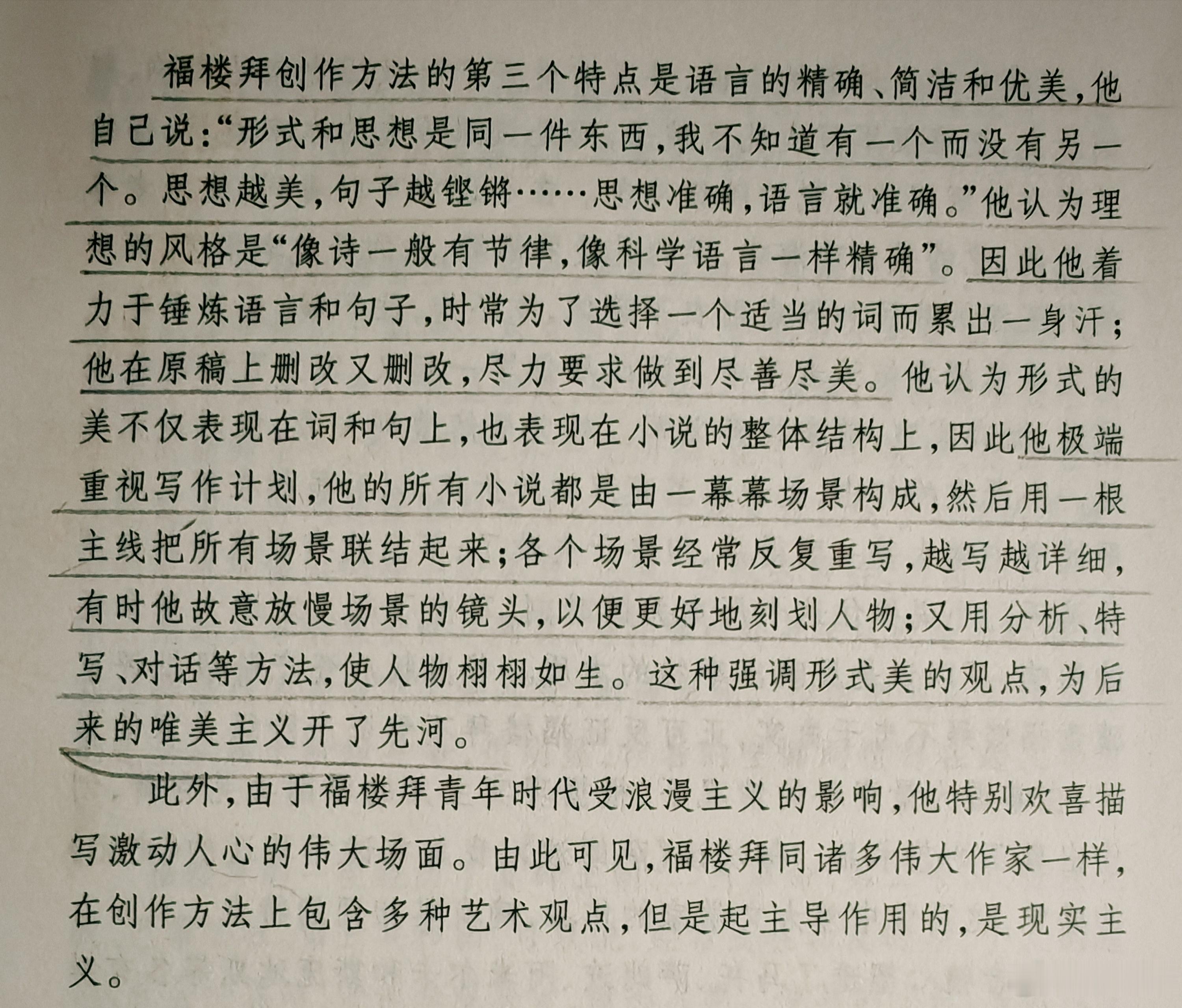 读以前的书很感动，这本98年出版的《萨朗波》，译序里有对作者详细的介绍和创作特点