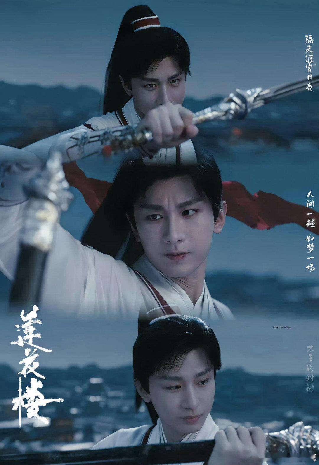 #李莲花红绸飞到了今日#还是没能走出来这段红绸舞剑，从一开始的惊艳，到后来的无法
