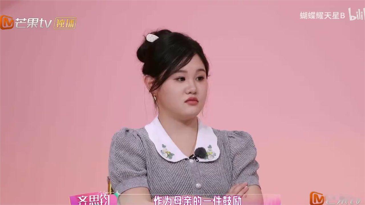 我家那闺女6期-3 思文让张家齐妈妈表扬女儿一下，结果她说不出来