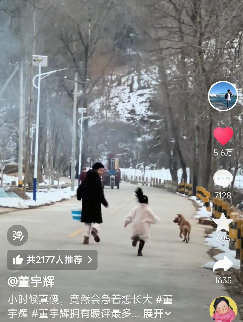 哈哈哈，没有想到吧？六一儿童节还能收到董宇辉从越南给大家发来的祝福:“大孩子们，