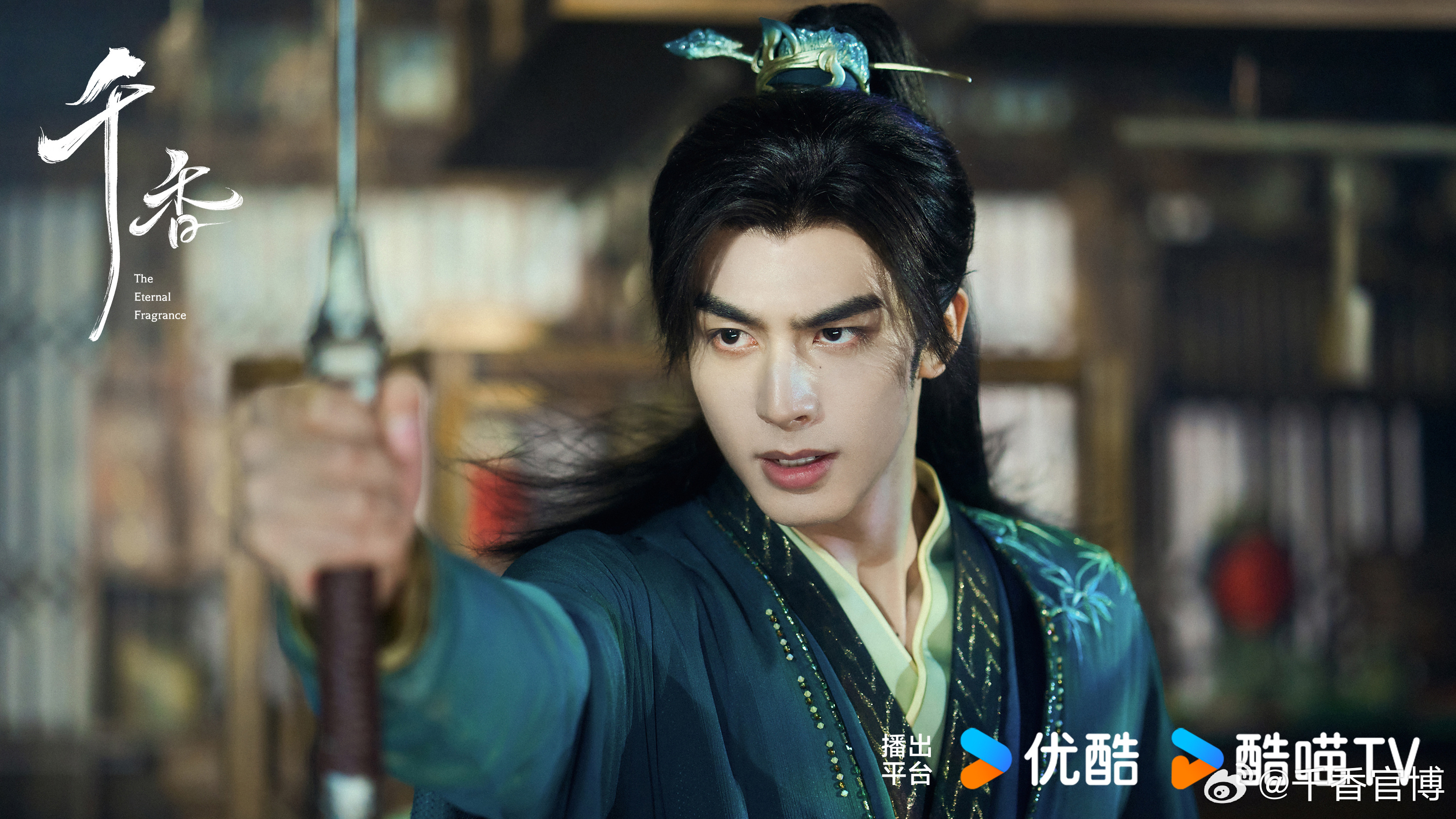 宋威龙雷修远造型谁来懂一下宋威龙雷修远的造型，清冷中加了些杀伐的感觉，帅得我腿软