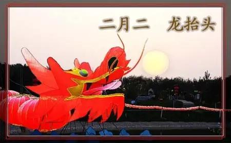 塞鸿秋·龙抬头
二月惊雷唤醒蛰龙梦，
昂头腾跃长天空纵。
垂堤柳线梳新绿影，
含
