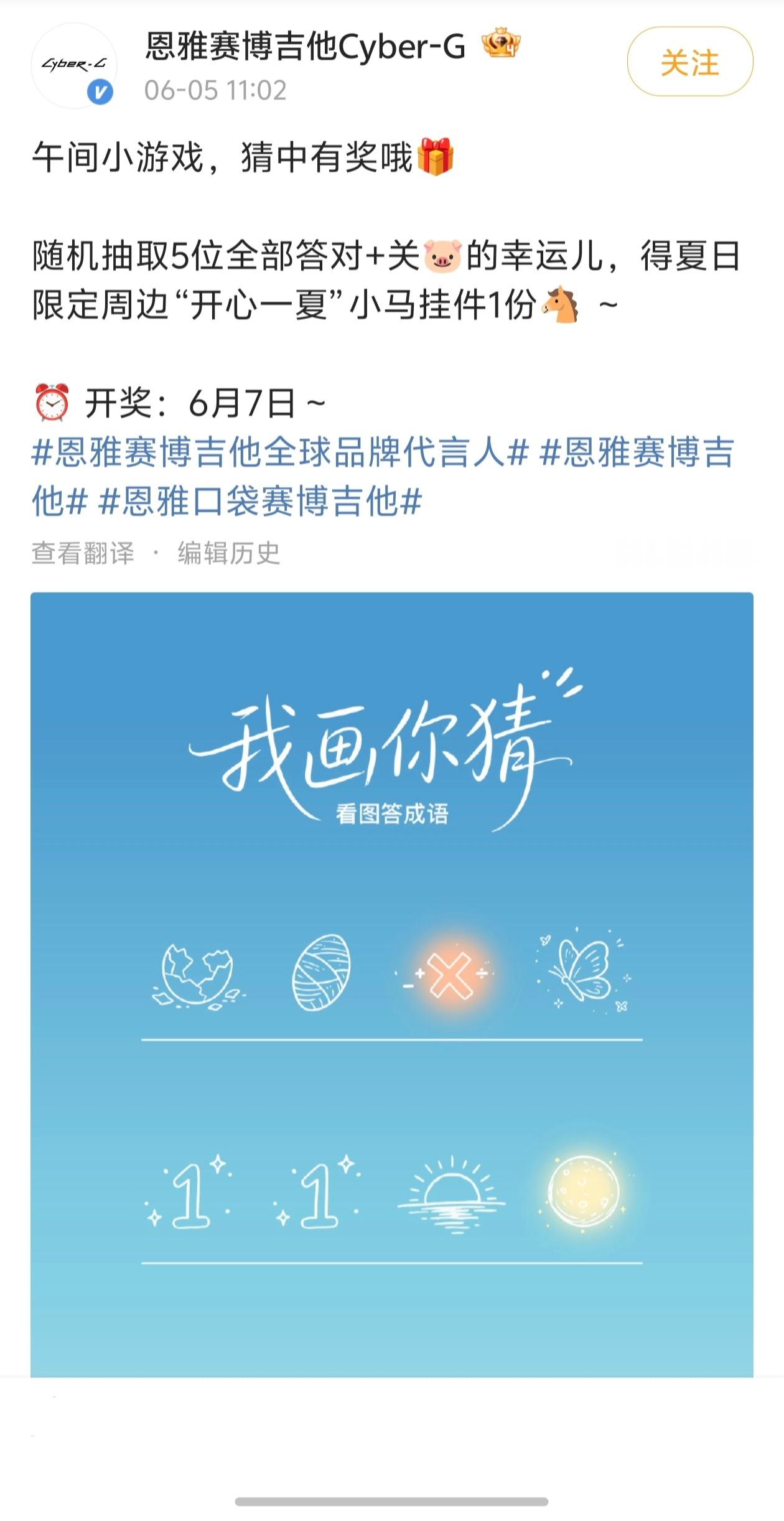 【鞠婧祎】才看到新代言开始偷偷藏不住了 