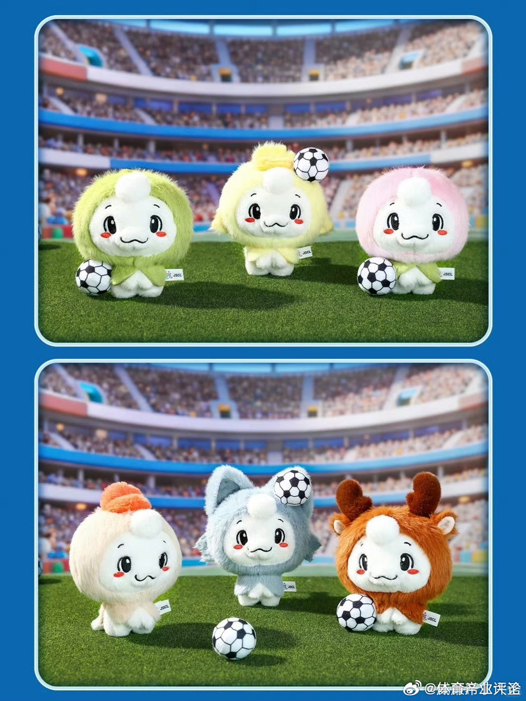 苏超吉祥物苏嘟嘟出道视频里的虚拟形象很一般，这个实体的玩偶倒还不错。此刻皆不凡