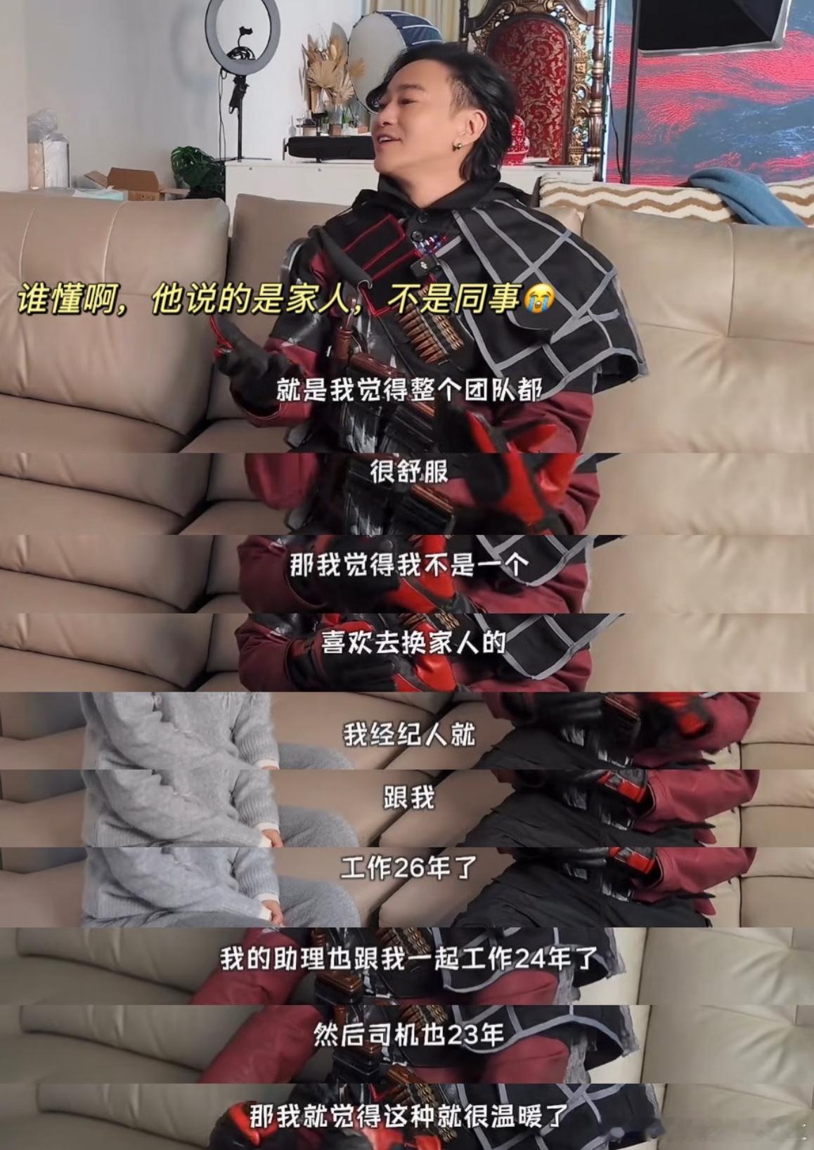 何润东又一个无法选中之人1、在横店收留流浪狗2、孩子并非生活必需，不想让妻子受人