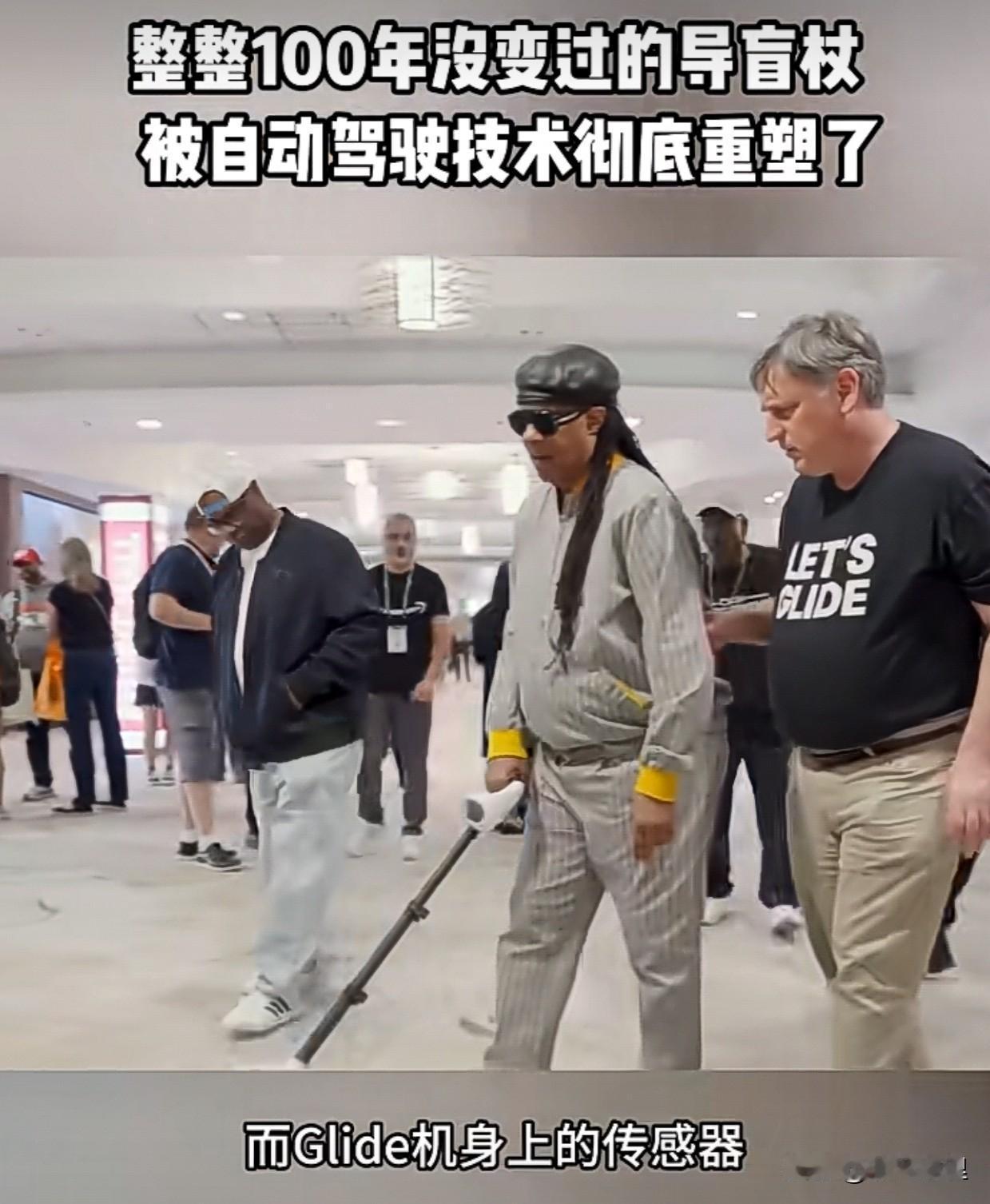 无人驾驶科技替代导盲犬，这才是科技真正的用处！

今天看到国外发明了一款导盲杖，