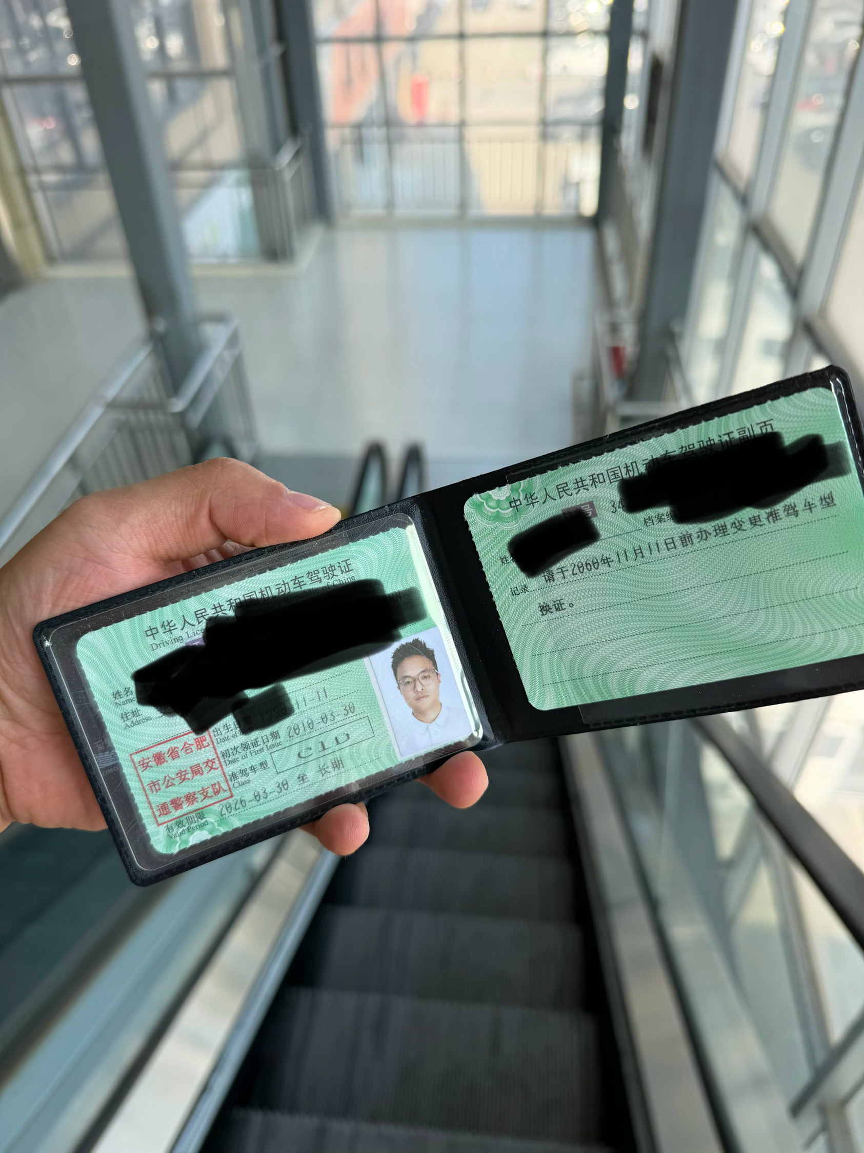 年纪没多大，都换两次证了，那个“长期”是不是以后都不用换了。 